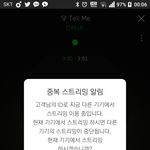[인피니트] 6번 트랙 제2의 데이드림인가