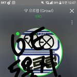 [EXO] 이거 본총공도 아니고 <b>예비</b> 총공인데...