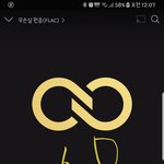 [인피니트] 규 <b>작사</b>있다!