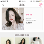 헐 얘들아 이분 얼짱 김다빈이야?