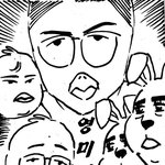 [드루와] <b>은근</b> 꼽주는 친구 어떻게 상대해?