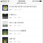 [EXO] <b>사진</b> 12장으로 보는 어제자 엑톡
