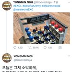 [EXO] <b>공계</b> 용매가 관리해야된다고 생각함