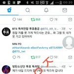 [방탄소년단] 나만느끼냐
