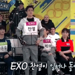 [EXO] 용매의_귀여움을_확인해보자.<b>gif</b>