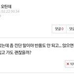[댓글부탁해] <b>재업</b> 미안해
