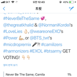 [EXO] 야 너네 이거 인요옹 <b>알</b>티로