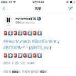 [방탄소년단] <b>빨간불</b> 들어옴!