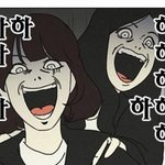 야 이거 추반좀해봐
