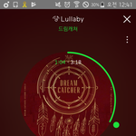 진심다드루와!!!레알띵곡추천한다!!!!!!!