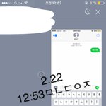 [황민현] 오늘 ㅇㄴㅇ데뷔 200일!❤