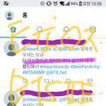[방탄소년단] 힘내자!