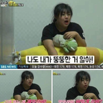 뚱뚱한 여자의 처먹는거에 대한 <b>이론</b>.jpg