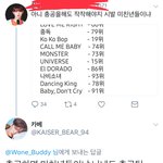 [EXO] <b>답글</b>조카사이닼ㅋㅋㅋㅋ팬이많은걸오똑행ㅠ