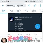 [EXO] 이거<b>머이</b>???????