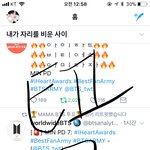 [방탄소년단] 오늘따라 투표에 맛들림ㅎ