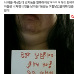 내 <b>글</b>에 댓글 다는애들중에 이런 빻은 <b>판</b><b>녀</b>가 있을듯.jpg