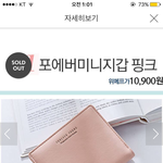 [드루와] 싸고 실용적인 지갑 찾는 애들아 이거 진짜 추천해 ㅠㅠ
