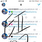 [방탄소년단] 걍 하는 말인데