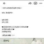[드루와] 나 중딩때 카스썰쓴거발견함ㅋㅋㅋㅋㅋ
