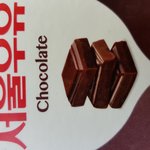 난 초코우유는 이게 제일 낫더라