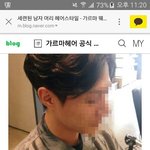 이쁜여고생 쟤 미용실 후기사진 <b>도용</b>해서 지인척 했다가 딱 걸렸잖아