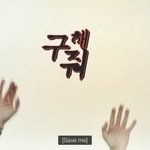 [드루와] 나지금 수상한가정부보는데 김우빈진짜