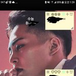 [EXO] 내 배경화면 대존잘 조각임