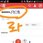 [EXO] 이거 징<b>그러</b> ㅡㅡ