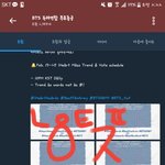 [방탄소년단] 아방금 계정팠는데