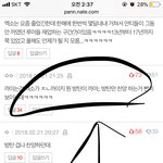 [EXO] 아 야 밑에 하이퍼 좀 참여하라고 우리 머리채 잡혔다고