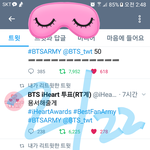 [방탄소년단] 궁금한거있어서