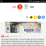 형님 울었다는 글에 추반수 황당하네요