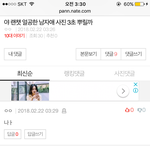 너네 왜그러냐 진짜;;