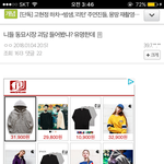 너네 <b>구제</b> 옷 괴담 앎?