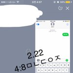 [황민현] 믾나잇❤