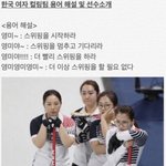 <b>컬링</b>! 알고 보자!! <b>컬링</b>용어 정리해준다.