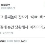 [드루와] 솔직히 판은 현실<b>도피</b>인듯
