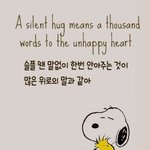 아침을 앞둔 새벽갬성에 젖은 판녀들을 위해 <b>재탕</b>함
