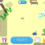 심심한 애들 이거<b>하셈</b> 개꿀잼이다ㄹㅇ