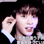 [스키즈] 민호 일본<b>남배우</b>같음