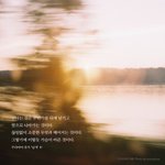 맞는 얘기인데도 뭔가 아련하고 <b>씁쓸</b>한 글귀다 ㅠㅠ