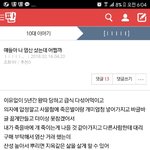 너네 얘 기억함??