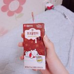 맛있다