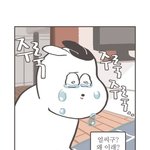 다들 자기만 가지고 있는 <b>환상</b>? 같은거 있냐