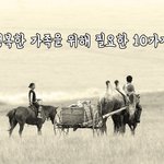 행복한 가족을 위해 필요한 10가지