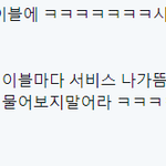 [시우민] 시우민팬 '티' <b>내면</b> 생기는 <b>일</b> ㅋㅋㅋ