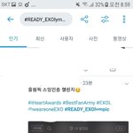 [EXO] 아니 지금까지 왜 <b>내림</b>픽 숨잉을 돌리고있어 왜