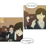 연애<b>혁명</b> 석호 좋아하는사람~!~!