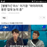 10주년에 <b>동반</b>입대 논의중인 아이돌